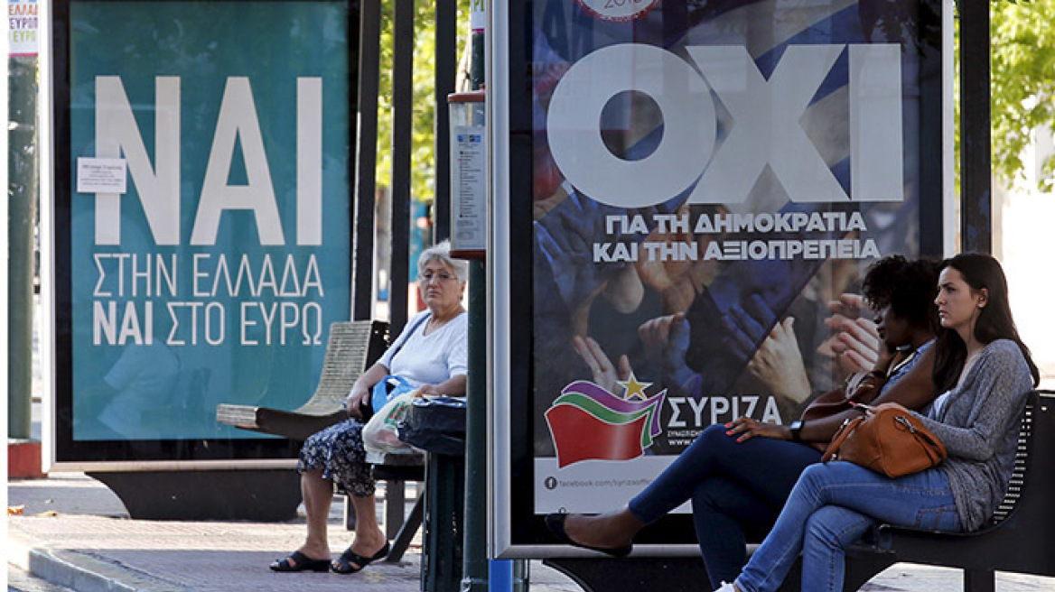 «Έξοδο της Ελλάδας από την Ευρωζώνη», προβλέπει το think tank Teneo Intelligence
