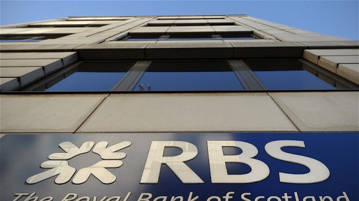 Royal Bank of Scotland: Πιθανόν να ξεμείνουν από ρευστό οι ελληνικές τράπεζες