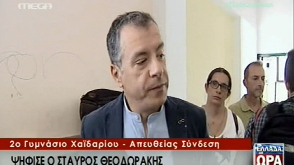 Σταύρος Θεοδωράκης: Να δυναμώσουμε την ευρωπαϊκή πορεία της χώρας