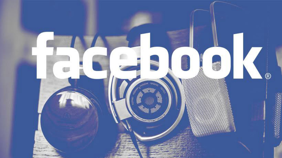 Υπηρεσία μουσικής και από το Facebook;