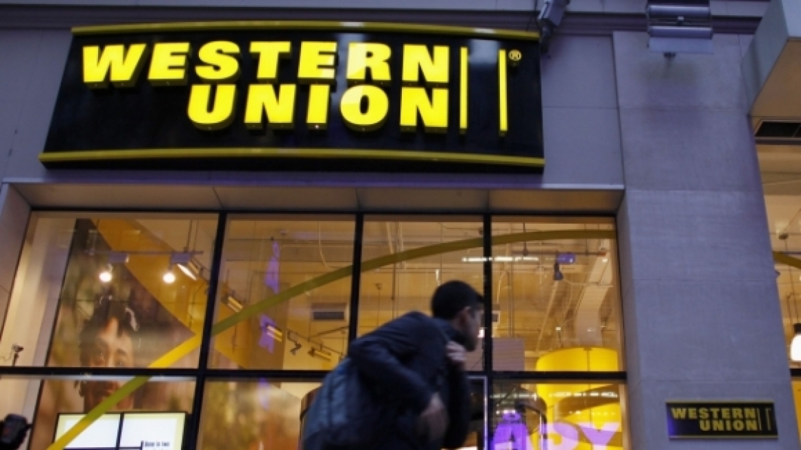 Western Union: Επανεκκίνηση της αποστολής χρημάτων στην Ελλάδα