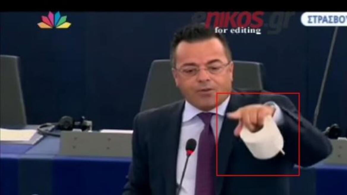 Ευρωβουλευτής ύψωσε χαρτί υγείας στον Γιούνκερ φωνάζοντας: «Έτσι καταντήσατε το ευρώ» 