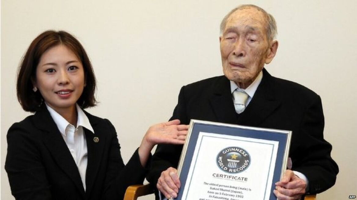 Απεβίωσε σε ηλικία 112 ετών ο γηραιότερος άνδρας στον κόσμο