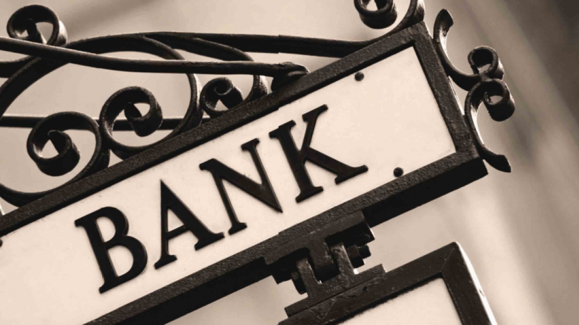 Σε ιδιώτες οι τράπεζες – Αλλαγές στο πτωχευτικό