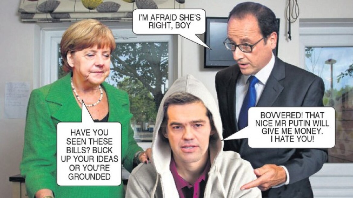 Smells like teen... Tsipras: H Sun τρολάρει τον πρωθυπουργό