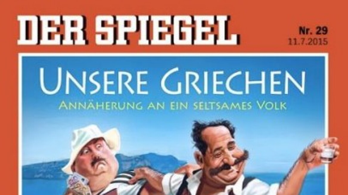 Σκίτσο Spiegel: Έλληνας και Γερμανός χορεύουν συρτάκι σε γκρεμό της Σαντορίνης