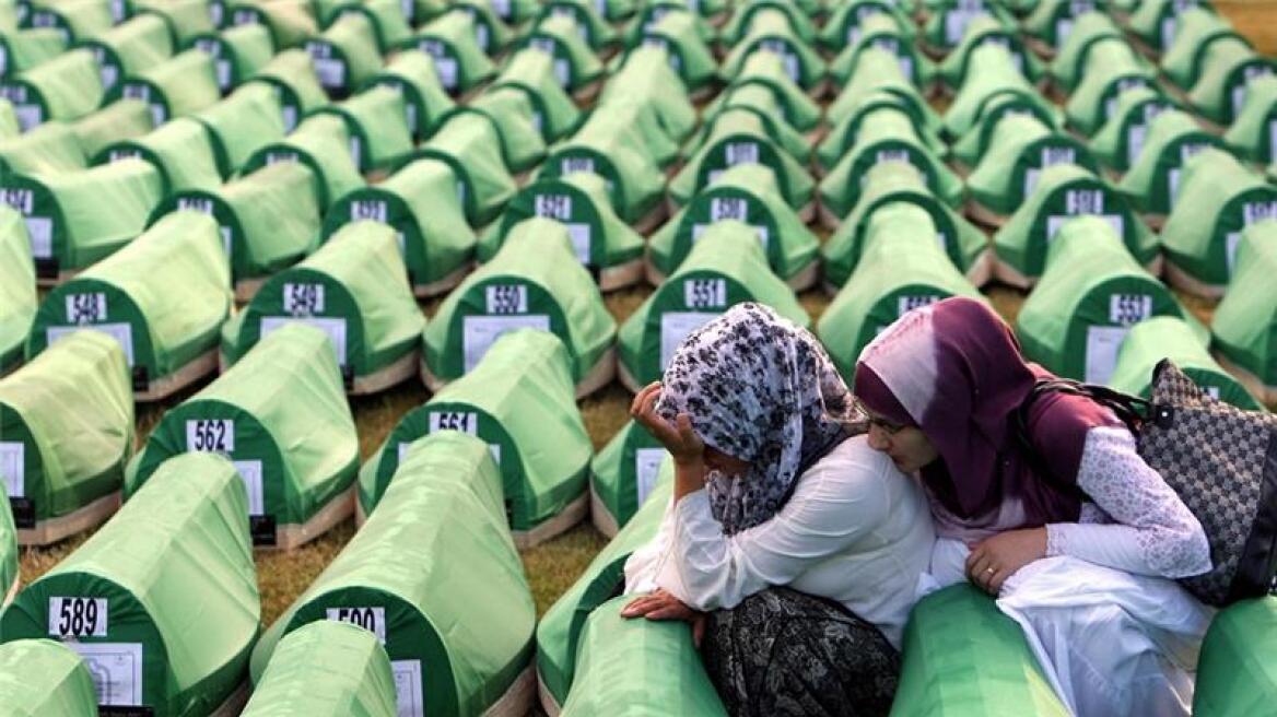 Βοσνία: 20 χρόνια από το μακελειό της Σρεμπρένιτσα