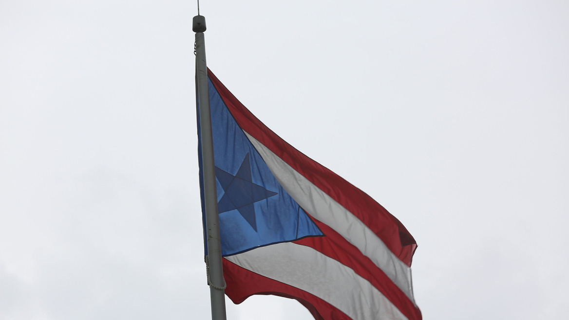 Πουέρτο Ρίκο: Ζητά συναινετική ρύθμιση του δημόσιου χρέους του