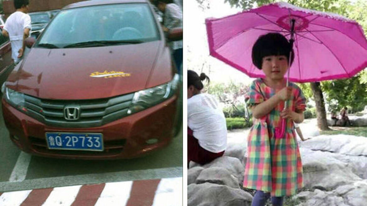 Κίνα:Τρίχρονη πέθανε από ασφυξία κλειδωμένη μέσα σε αυτοκίνητο
