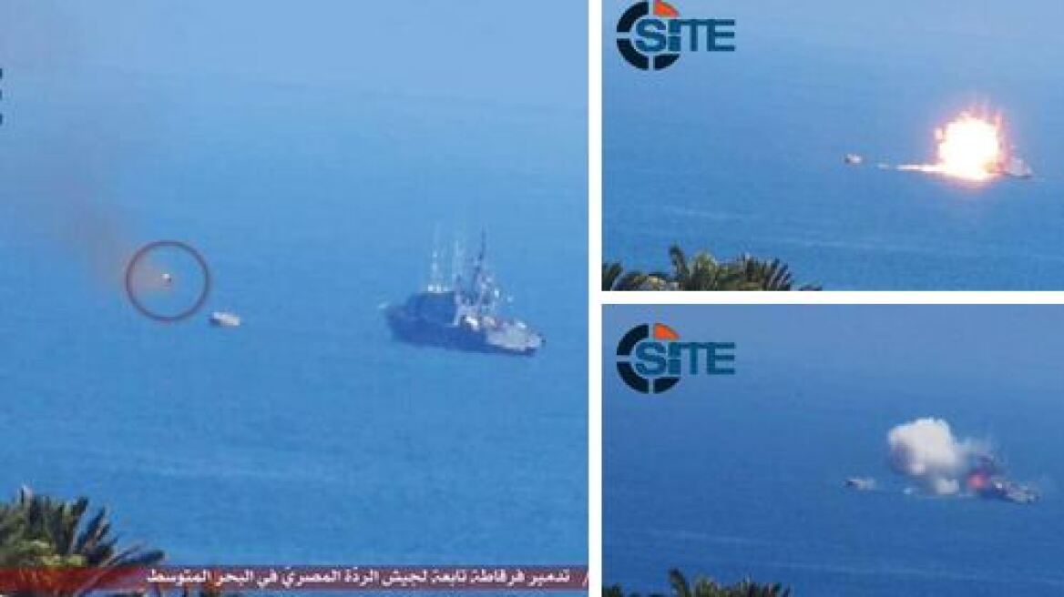 Αίγυπτος: Πολεμικό πλοίο καταστράφηκε από πύραυλο του ISIS
