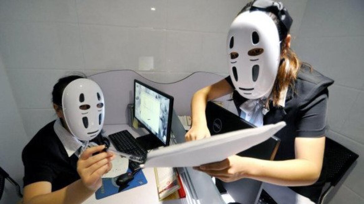 Κίνα: Εργαζόμενοι φορούν μάσκες για να μη... χαμογελούν!