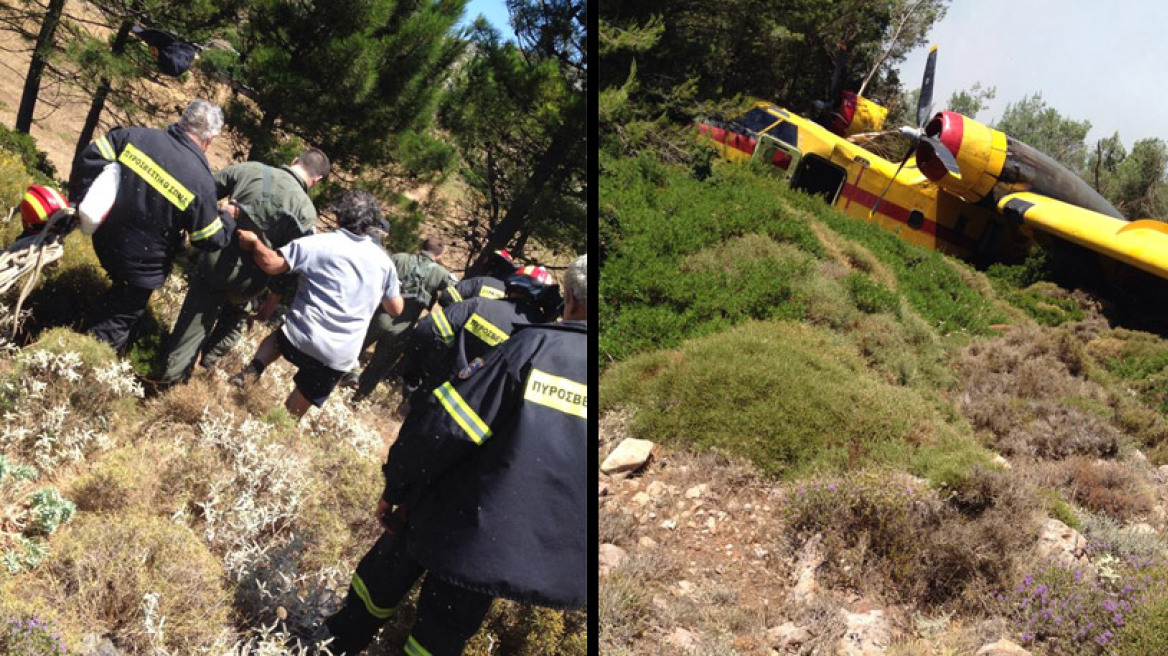 Ατύχημα με Canadair στη φωτιά της Λακωνίας - Σώοι οι δύο χειριστές
