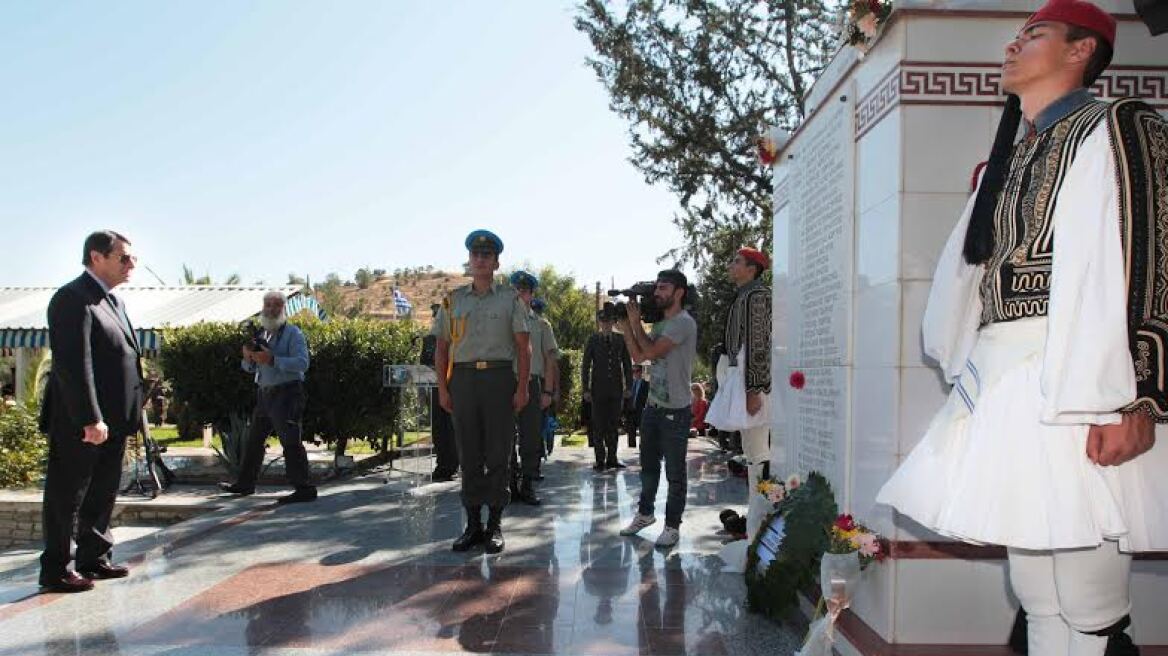 Κύπρος: Μνημόσυνο για τους ΕΛΔΥΚάριους που χάθηκαν το 1974