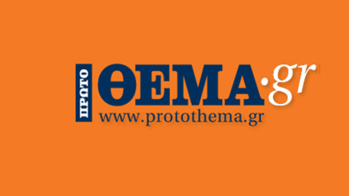 Διακοπή στο protothema.gr λόγω της πυρκαγιάς στην Πάρνηθα - Eπανήλθαμε