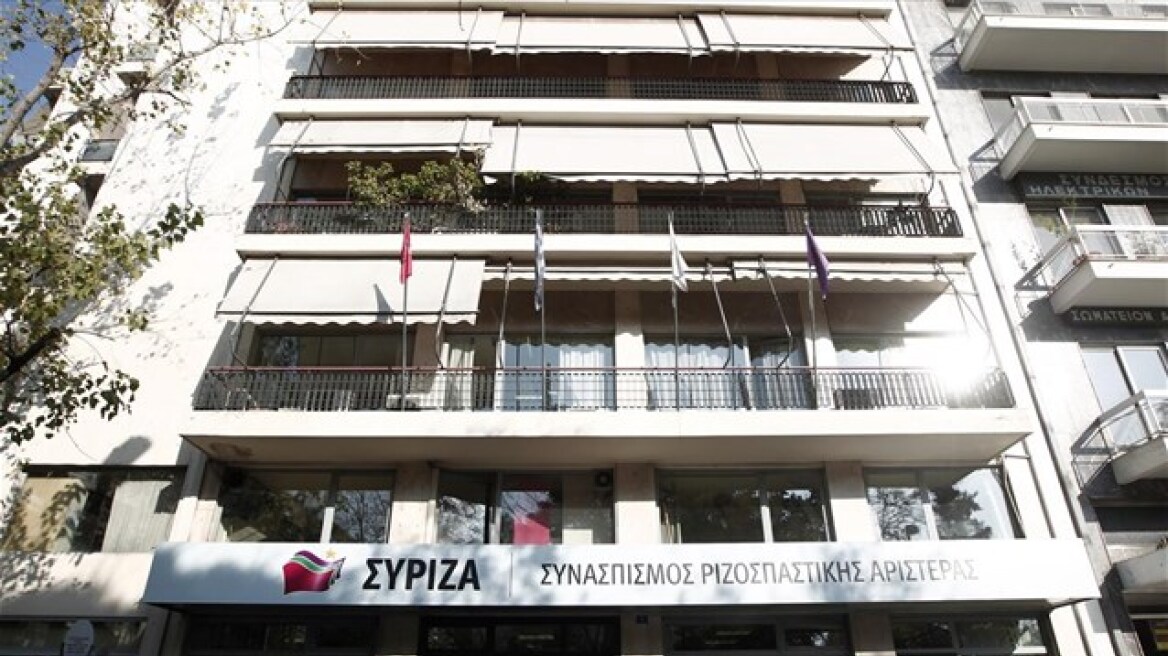 Συνεδριάζει το απόγευμα η Πολιτική Γραμματεία του ΣΥΡΙΖΑ