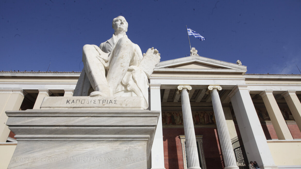 Επτά ελληνικά πανεπιστήμια μεταξύ των 1000 καλύτερων στον κόσμο