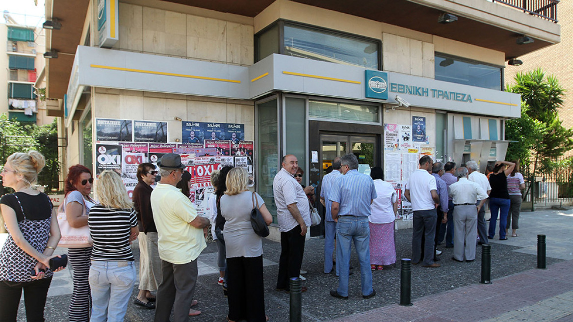 Moody's: Πιθανό το bail in στους καταθέτες των ελληνικών τραπεζών