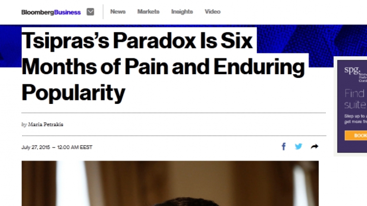 Bloomberg: Το παράδοξο Τσίπρα και οι έξι μήνες πόνου 