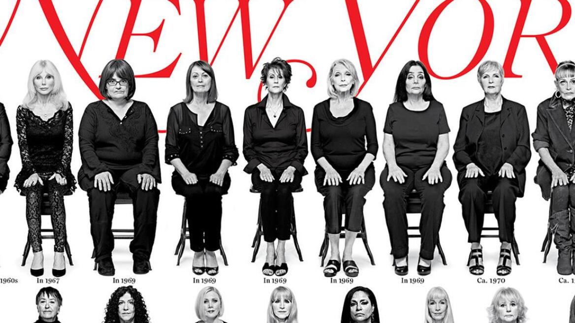 Όλες οι γυναίκες που βίασε ο Κόσμπι στο εξώφυλλο του New York Magazine