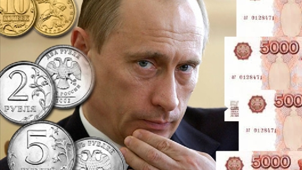 Ρωσία: Η κεντρική τράπεζα βάζει περιορισμούς στις αναλήψεις συναλλάγματος