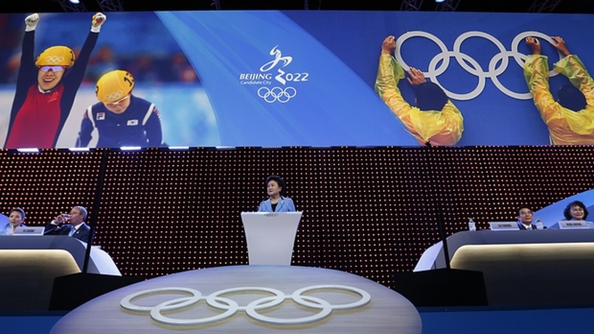 Στο Πεκίνο οι χειμερινοί Ολυμπιακοί Αγώνες του 2022