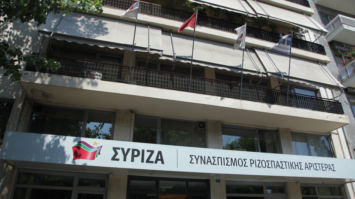 Με θέμα το συνέδριο συγκαλείται η Πολιτική Γραμματεία του ΣΥΡΙΖA