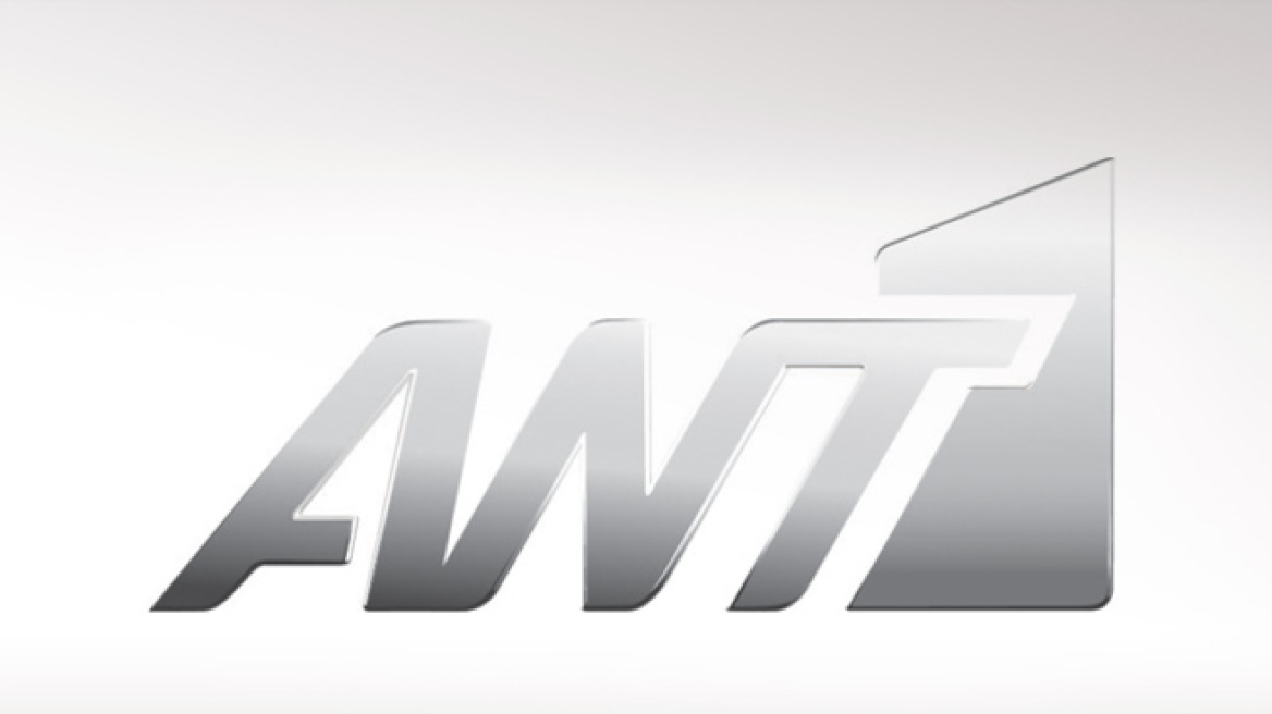 Η ανακοίνωση του Ant1 για τις ομαδικές απολύσεις τεχνικών