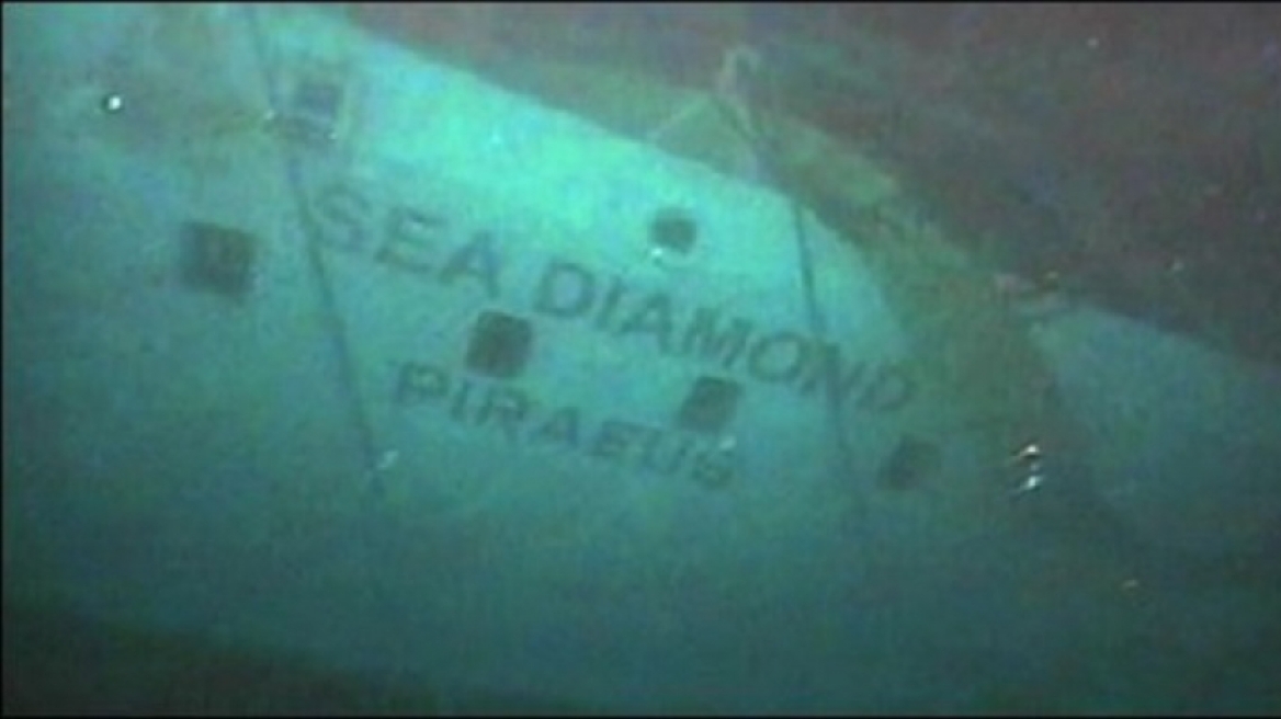 Επισπεύδεται η ανέλκυση του ναυαγίου Sea Diamond στη Σαντορίνη