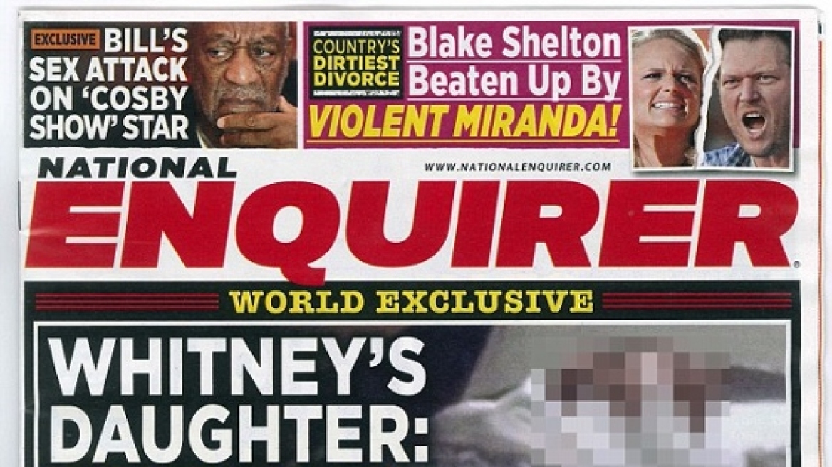 Το National Enquirer δείχνει την Bobbi Kristina σε κώμα, λίγο πριν πεθάνει