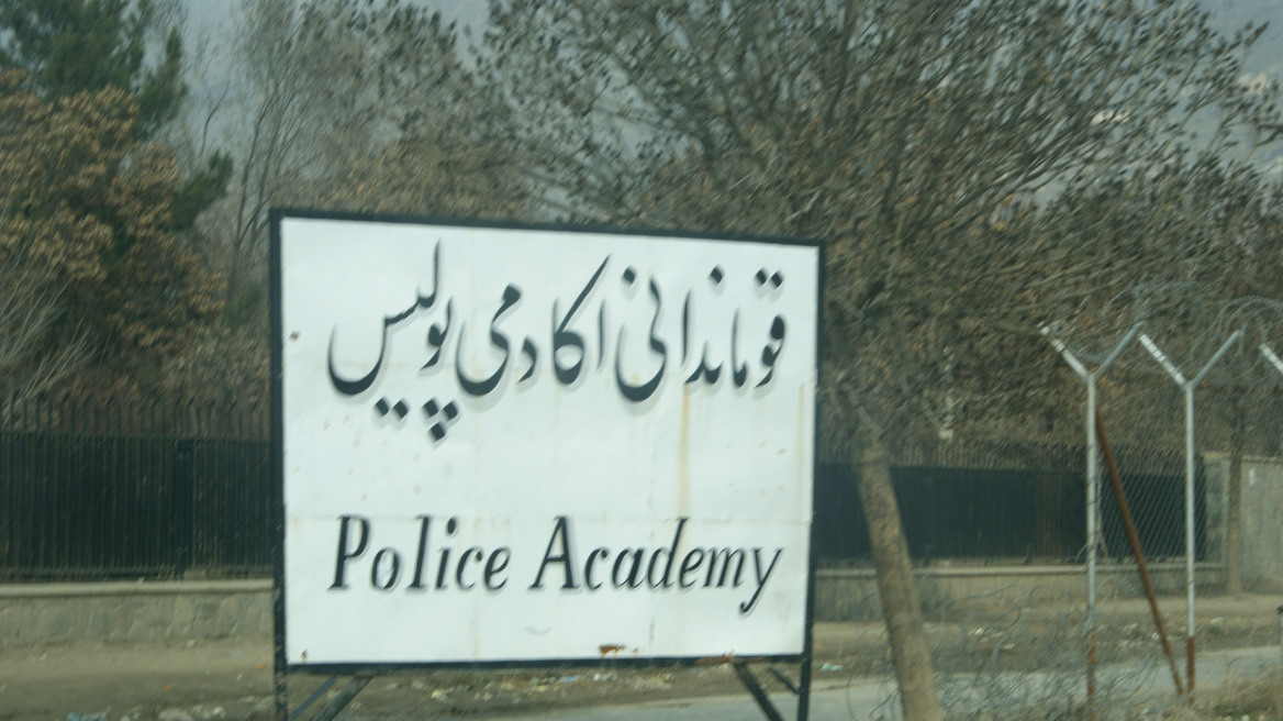 Αφγανιστάν: Νέα επίθεση αυτοκτονίας σε αστυνομική σχολή