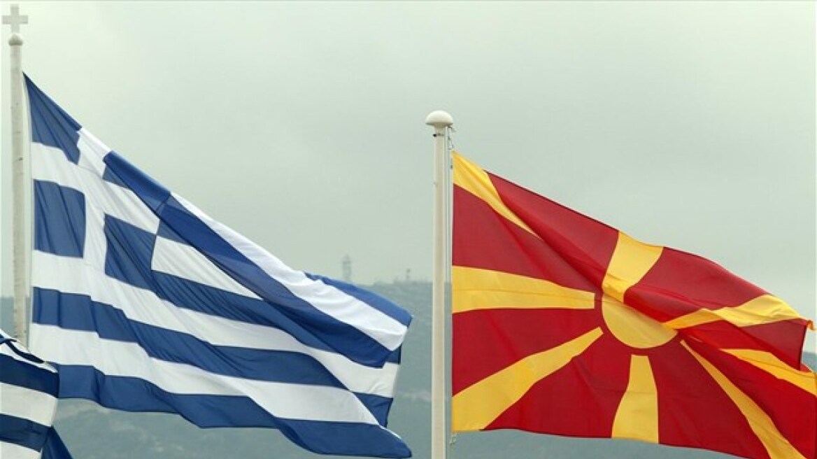 Διασυνοριακό πρόγραμμα 45 εκατ. ευρώ για την Ελλάδα και τα Σκόπια