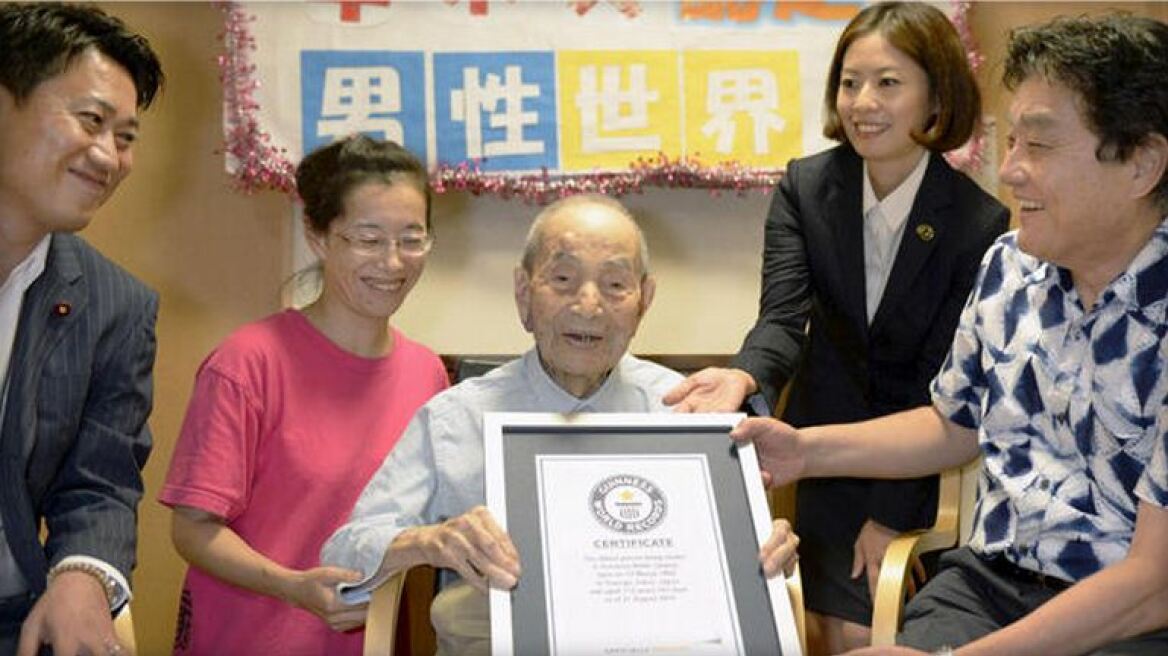 Αυτός είναι ο γηραιότερος άνδρας στον κόσμο και γιορτάζει τα 112 χρόνια του