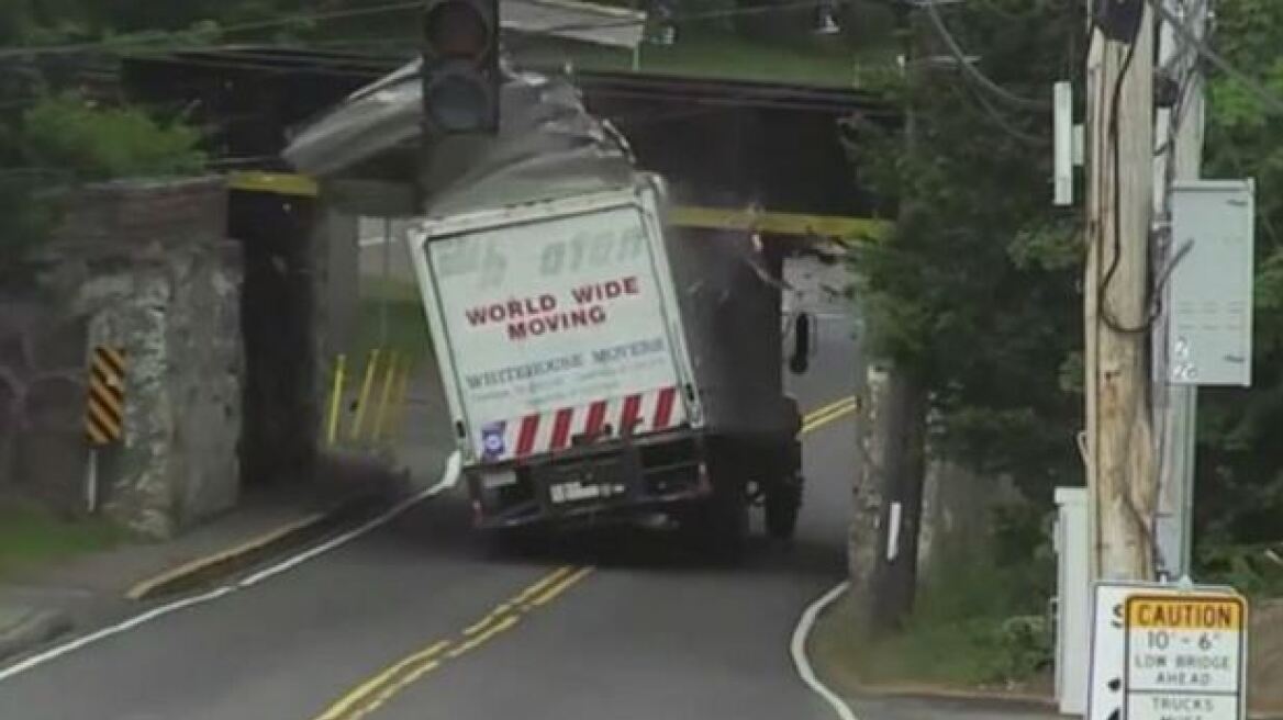 Βίντεο: Δείτε την γέφυρα-γκιλοτίνα (κυριολεκτικά...) για δεκάδες φορτηγά
