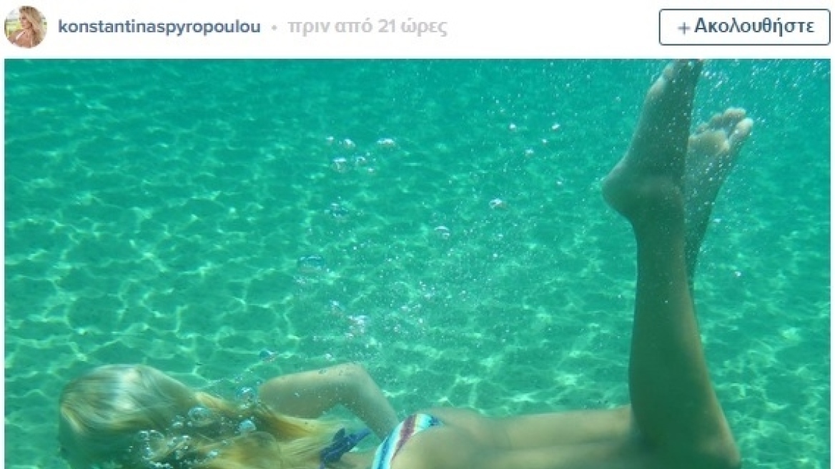 Κωνσταντίνα Σπυροπούλου: Διακοπές τέλος, αλλά το μυαλό στη... θάλασσα 