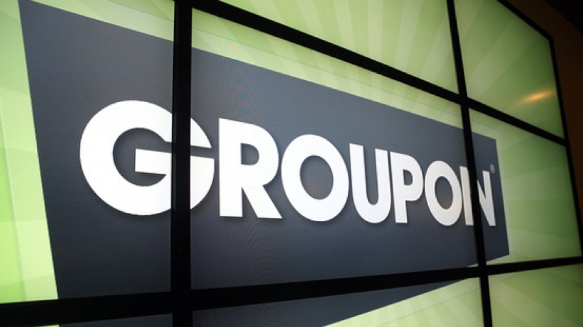 Groupon: «Παραμένουμε λειτουργικά μέχρι και τον Οκτώβριο στην Ελλάδα»