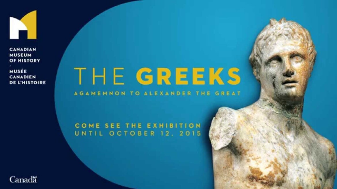 Καναδάς: Πλήθος κόσμου στην έκθεση «Οι Έλληνες: από τον Αγαμέμνονα στον Μέγα Αλέξανδρο»