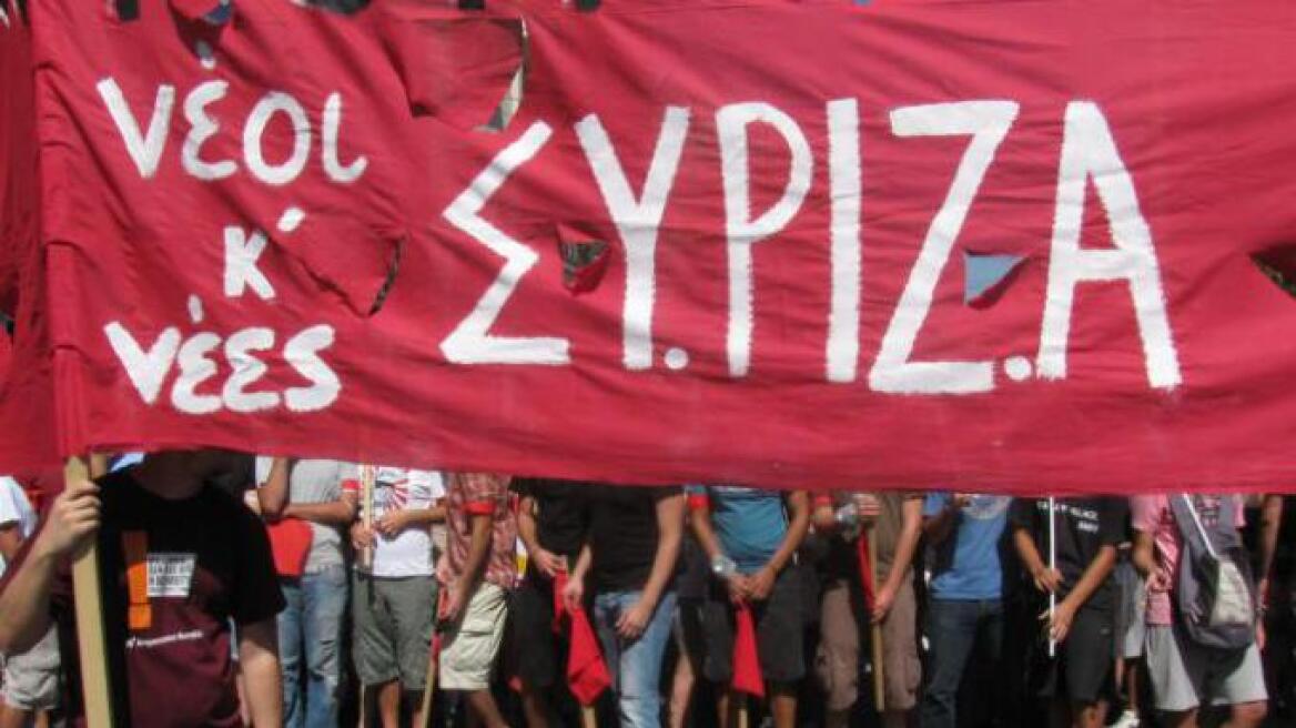 Έτοιμη για μαζική αποχώρηση και η Νεολαία του ΣΥΡΙΖΑ