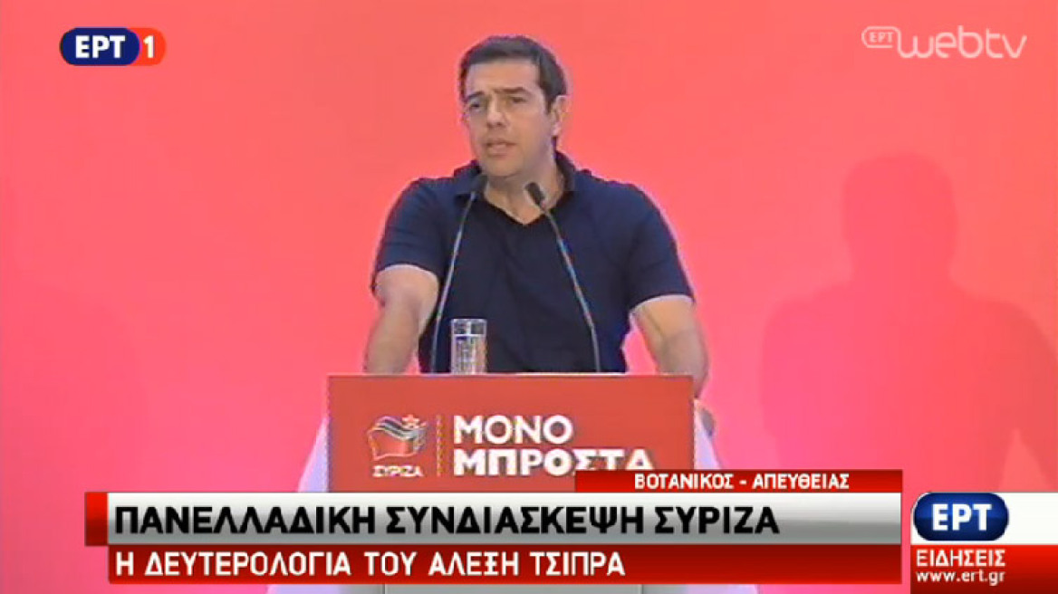 Δέχθηκε να λάβει μέρος σε debate με τον Μεϊμαράκη ο Τσίπρας 