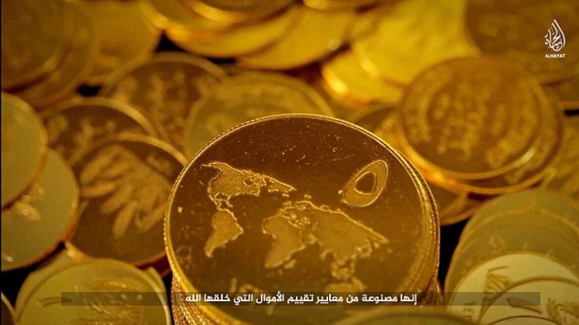 Τζιχαντιστές: Αυτά είναι τα νομίσματα του Ισλαμικού κράτους
