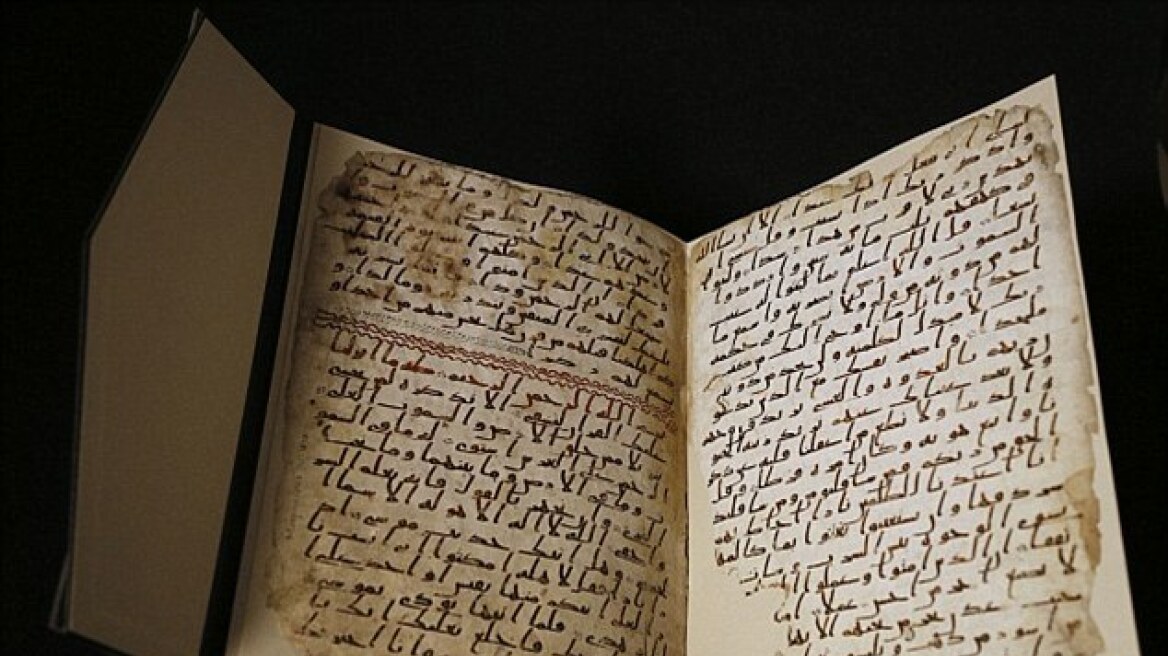 Ανακάλυψη: Βρέθηκε Κοράνι αρχαιότερο από τον Μωάμεθ