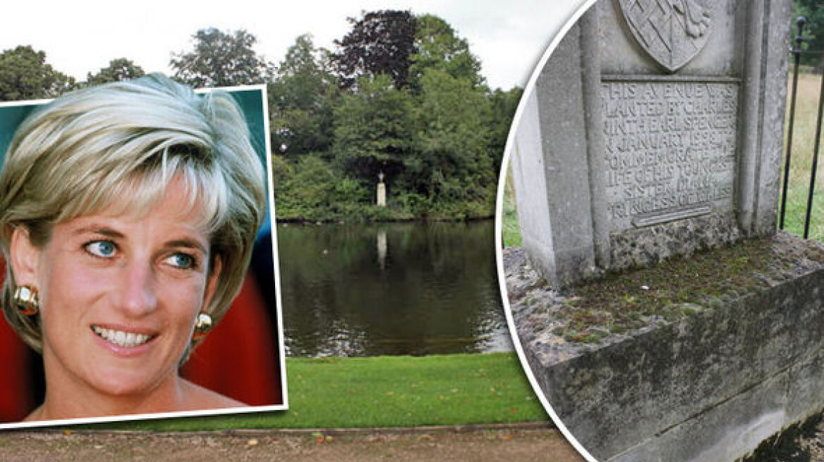 Βρετανία: Σε πλήρη εγκατάλειψη ο τάφος της πριγκίπισσας Νταϊάνας
