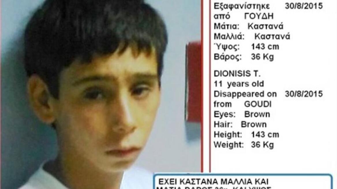 Αγωνία για την τύχη του 11χρονου που εξαφανίστηκε από το Παίδων «Αγία Σοφία»