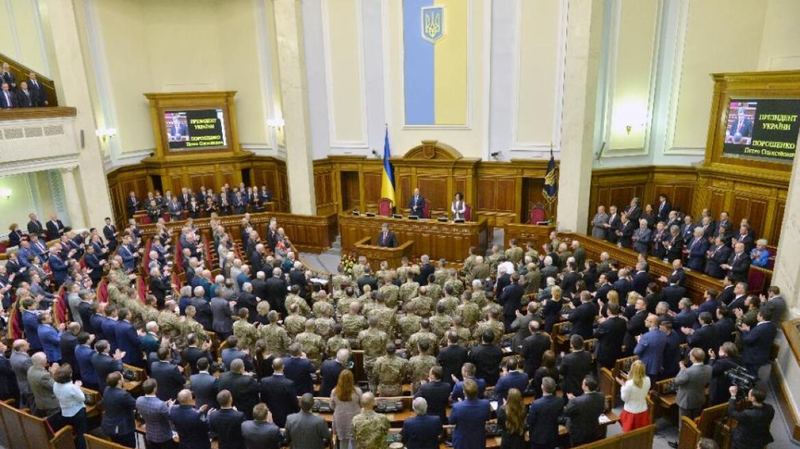 Ουκρανία: Mεγαλύτερη αυτονομία στις φιλορωσικές περιοχές ενέκρινε η βουλή