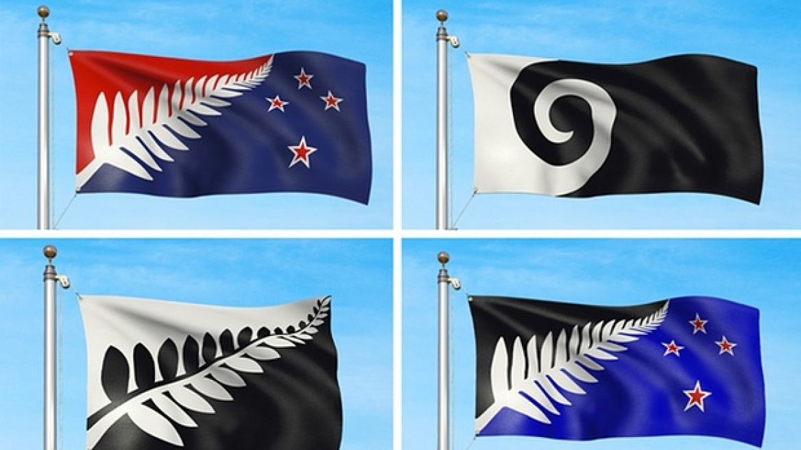 Στη Νέα Ζηλανδία σκέφτονται να αλλάξουν σημαία και εξετάζουν αυτά τα τέσσερα σχέδια...