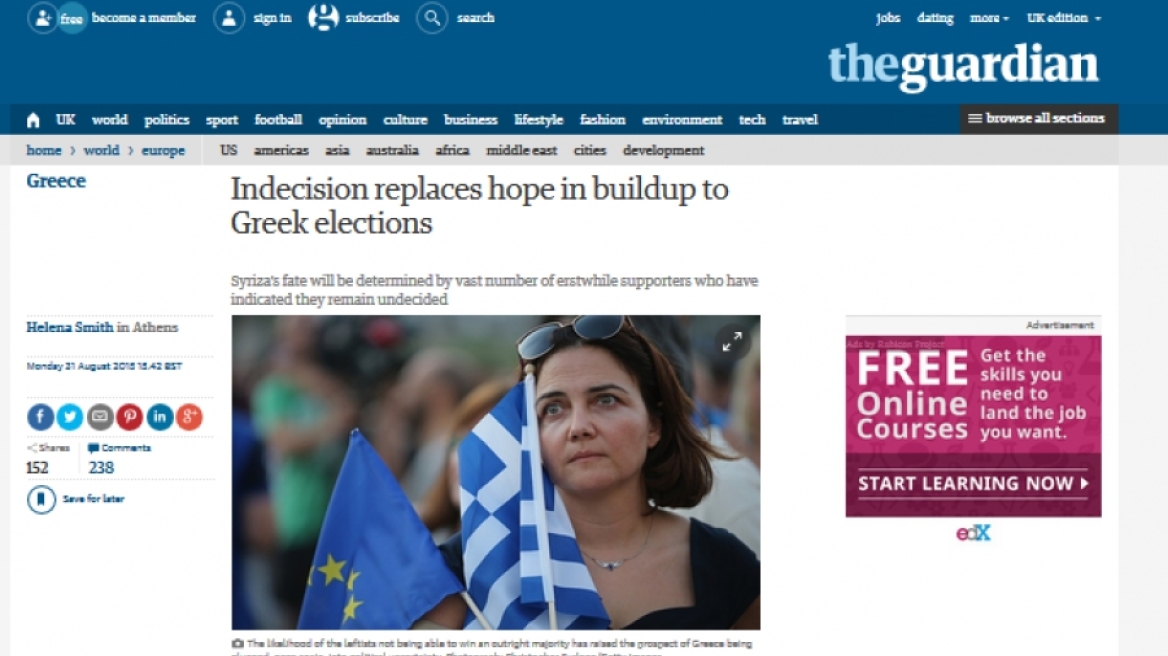 Guardian: Ο Τσίπρας ήλπιζε σε μια εύκολη νίκη αλλά οι αναποφάσιστοι θα καθορίσουν την τύχη του