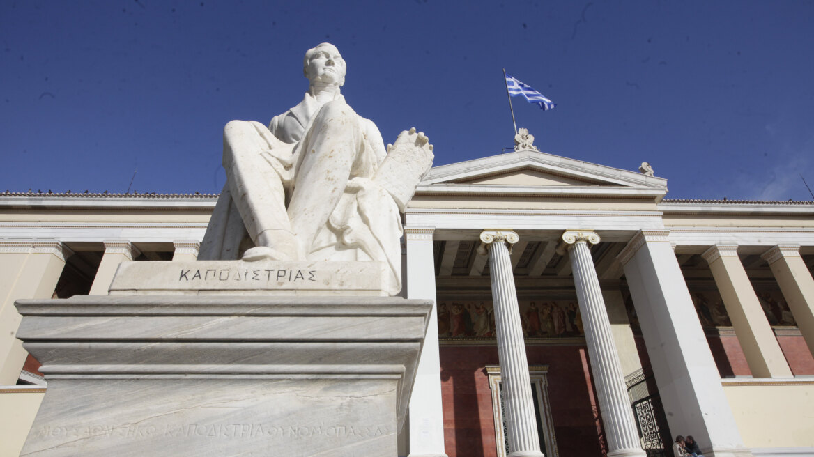 Μηχανογραφικό 2015 για τους υποψήφιους με σοβαρές παθήσεις