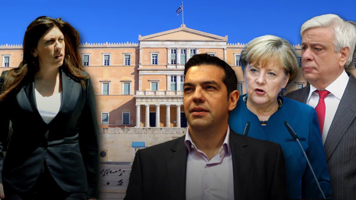 Ζωή: Τσίπρας, δανειστές, και Παυλόπουλος έστησαν εκλογές για να διαλύσουν τον ΣΥΡΙΖΑ