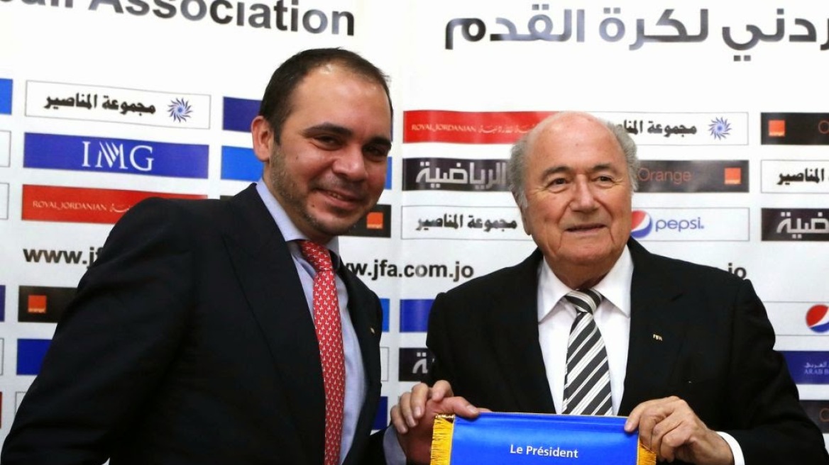 Υποψήφιος για την προεδρία της FIFA ο Αλί Μπιν Αλ Χουσεΐν