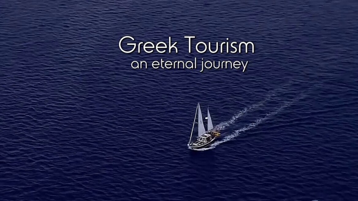 ‘Greek Tourism. An eternal journey’ receives tourism awards