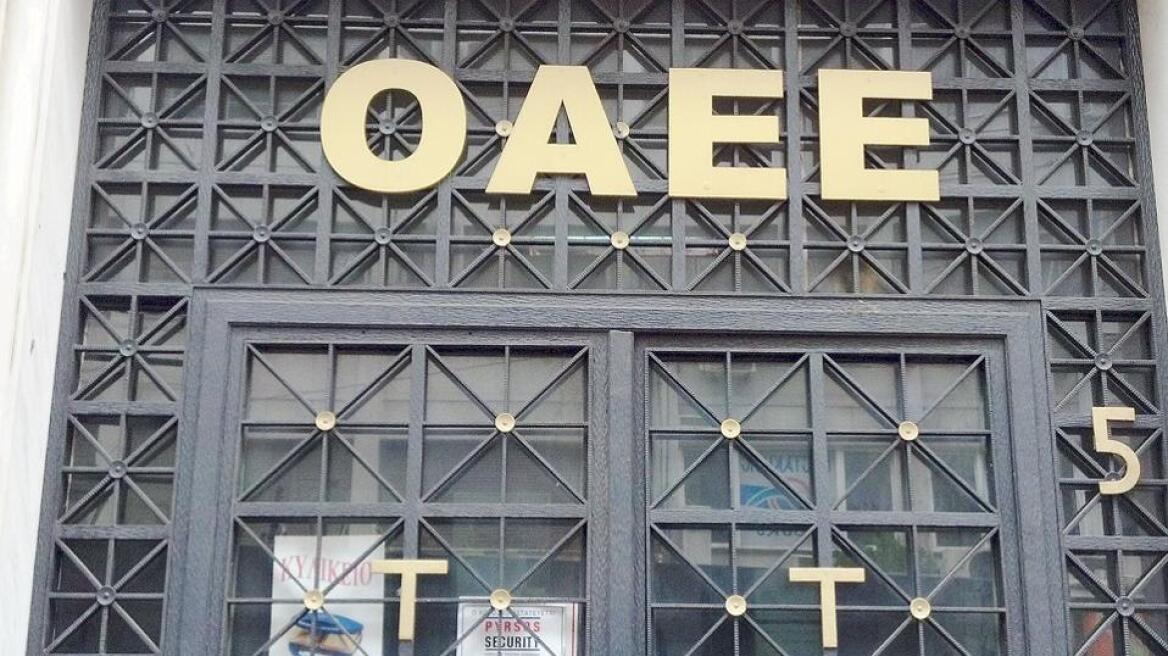 ΟΑΕΕ: Στις 21 Σεπτεμβρίου η καταβολή δόσεων από τη ρύθμιση οφειλών